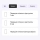 Защитная гидрогелевая пленка DM для Motorola Edge 50 Pro Матовая - Фото 2