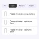 Поліуретанова плівка StatusSKIN Pro+ для Xiaomi Poco F6 Pro 5G Матова - Фото 2