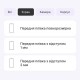 Поліуретанова плівка StatusSKIN Pro+ для Xiaomi Poco F6 5G Матова - Фото 2