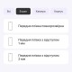 Поліуретанова плівка StatusSKIN Pro+ для Oscal Tiger 12 Матова - Фото 2