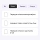 Поліуретанова плівка StatusSKIN Lite для Pritom 8 Tab 8 Plus Глянцева - Фото 2