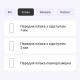 Защитная гидрогелевая пленка DM для Realme 10 Pro Plus Матовая - Фото 2