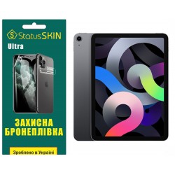 Поліуретанова плівка StatusSKIN Ultra для iPad Air 2020 (Air 4) Глянцева