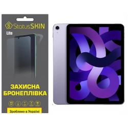 Поліуретанова плівка StatusSKIN Lite на екран iPad Air 5 (2022) Глянцева