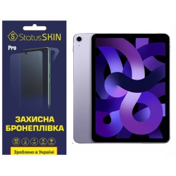 Поліуретанова плівка StatusSKIN Pro на екран iPad Air 5 (2022) Глянцева