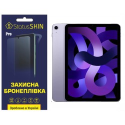 Полиуретановая пленка StatusSKIN Pro для iPad Air 5 (2022) Матовая