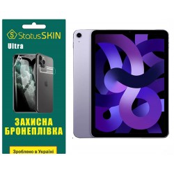 Полиуретановая пленка StatusSKIN Ultra для iPad Air 5 (2022) Глянцевая