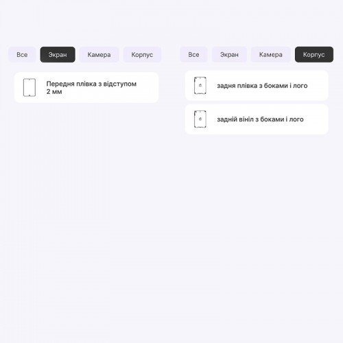 Полиуретановая пленка StatusSKIN Lite для iPad Mini 3 Матовая