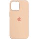 Silicone Case для iPhone 15 Pro Grapefruit