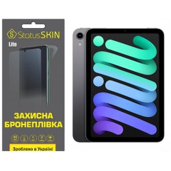 Поліуретанова плівка StatusSKIN Lite для iPad Mini 6 (2021) Глянцева