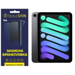 Поліуретанова плівка StatusSKIN Pro на екран iPad Mini 6 (2021) Глянцева