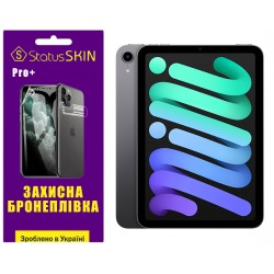 Поліуретанова плівка StatusSKIN Pro+ для iPad Mini 6 (2021) Глянцева