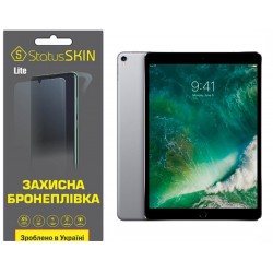 Поліуретанова плівка StatusSKIN Lite для iPad Pro 10.5 (2017) Глянцева