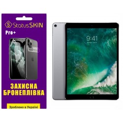 Поліуретанова плівка StatusSKIN Pro+ для iPad Pro 10.5 (2017) Глянцева