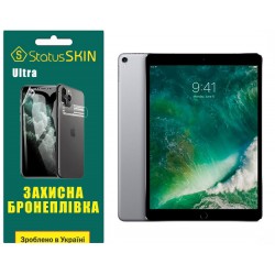 Поліуретанова плівка StatusSKIN Ultra для iPad Pro 10.5 (2017) Глянцева