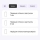 Полиуретановая пленка StatusSKIN Lite для OnePlus Ace 3/Ace 3 Pro Матовая - Фото 2