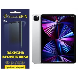 Поліуретанова плівка StatusSKIN Pro на екран iPad Pro 11 (2021) Глянцева