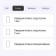 Поліуретанова плівка StatusSKIN Lite для Google Pixel 8a Глянцева - Фото 2