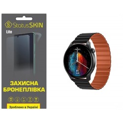 Полиуретановая пленка StatusSKIN Lite для Xiaomi IMILAB W13 Матовая