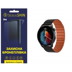 Полиуретановая пленка StatusSKIN Pro для Xiaomi IMILAB W13 Глянцевая