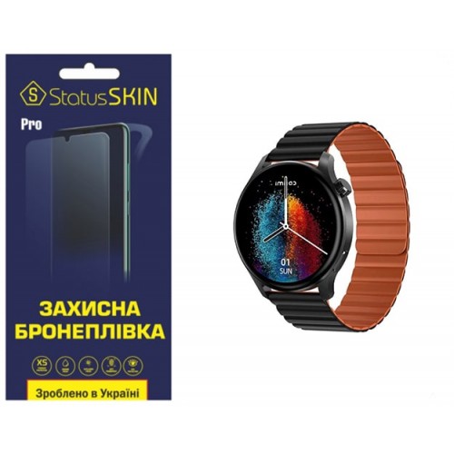 Полиуретановая пленка StatusSKIN Pro для Xiaomi IMILAB W13 Глянцевая