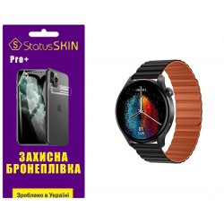Полиуретановая пленка StatusSKIN Pro+ для Xiaomi IMILAB W13 Глянцевая