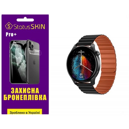 Полиуретановая пленка StatusSKIN Pro+ для Xiaomi IMILAB W13 Матовая