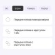 Поліуретанова плівка StatusSKIN Pro+ для Xiaomi IMILAB W13 Матова - Фото 2