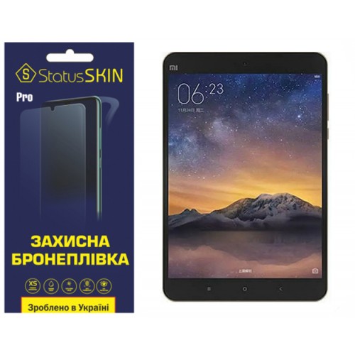 Поліуретанова плівка StatusSKIN Pro для Xiaomi Mi Pad 2 Матова