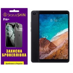 Поліуретанова плівка StatusSKIN Pro+ для Xiaomi Mi Pad 4 Глянцева