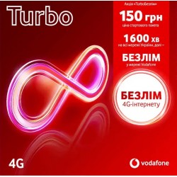 Стартовый пакет Vodafone Turbo