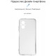Панель ArmorStandart Air Series Camera cov для Xiaomi Poco M5 4G Прозора (ARM62961) - Фото 2