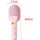 Микрофон Sound Wawe Pink - Фото 3