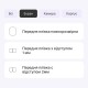 Полиуретановая пленка StatusSKIN Lite для Proove Elysium Глянцевая - Фото 2