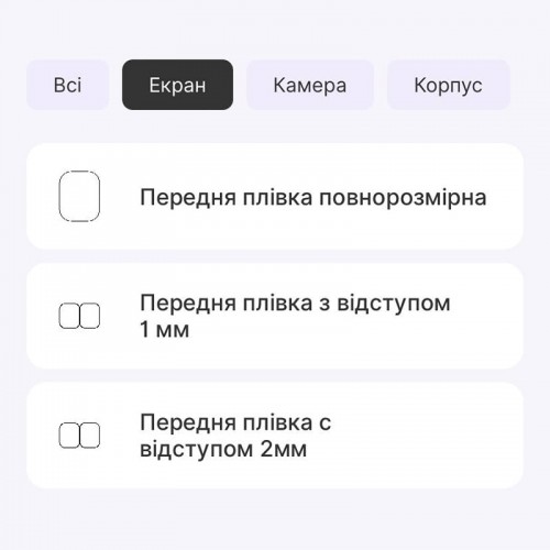 Полиуретановая пленка StatusSKIN Lite для Proove Elysium Глянцевая