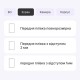 Полиуретановая пленка StatusSKIN Pro для Xiaomi Redmi Pad SE 8.7 Матовая - Фото 2