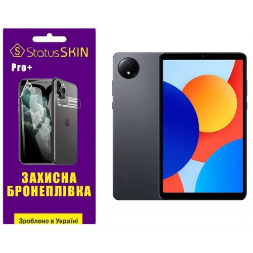 Полиуретановая пленка StatusSKIN Pro+ для Xiaomi Redmi Pad SE 8.7 Глянцевая