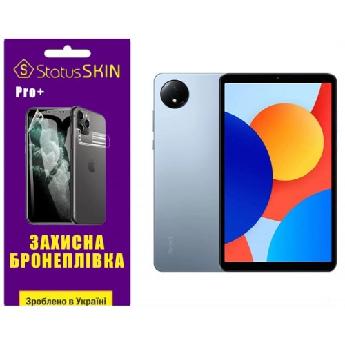 Полиуретановая пленка StatusSKIN Pro+ для Xiaomi Redmi Pad SE 8.7 Матовая