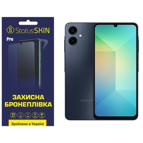 Полиуретановая пленка StatusSKIN Pro для Samsung A06 A065 Матовая