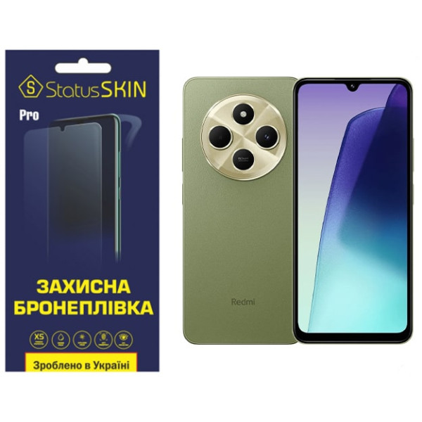Поліуретанова плівка StatusSKIN Pro+ для Xiaomi Redmi 14C 4G/Poco C75 Матова
