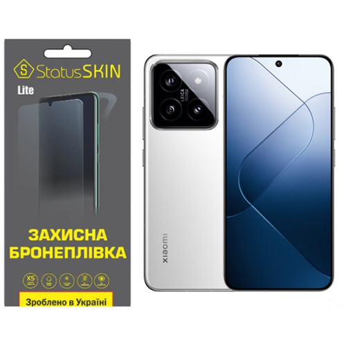 Полиуретановая пленка StatusSKIN Lite для Xiaomi 14 Глянцевая