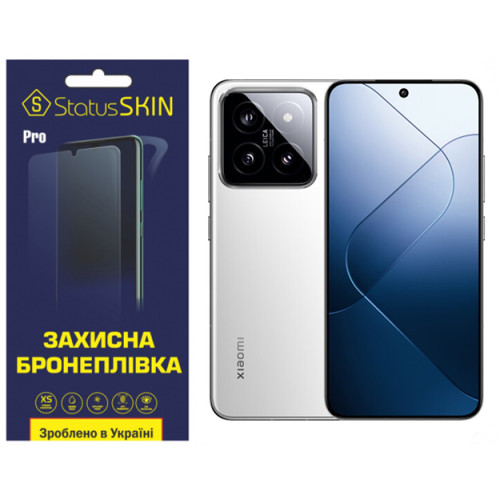 Полиуретановая пленка StatusSKIN Pro для Xiaomi 14 Глянцевая