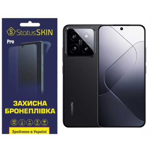 Полиуретановая пленка StatusSKIN Pro для Xiaomi 14 Матовая