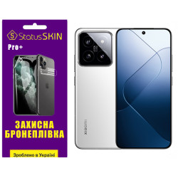 Полиуретановая пленка StatusSKIN Pro+ для Xiaomi 14 Глянцевая