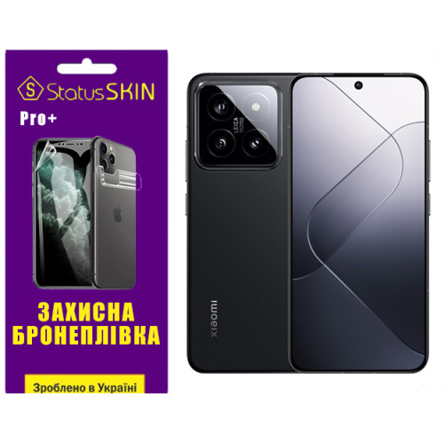 Полиуретановая пленка StatusSKIN Pro+ для Xiaomi 14 Матовая