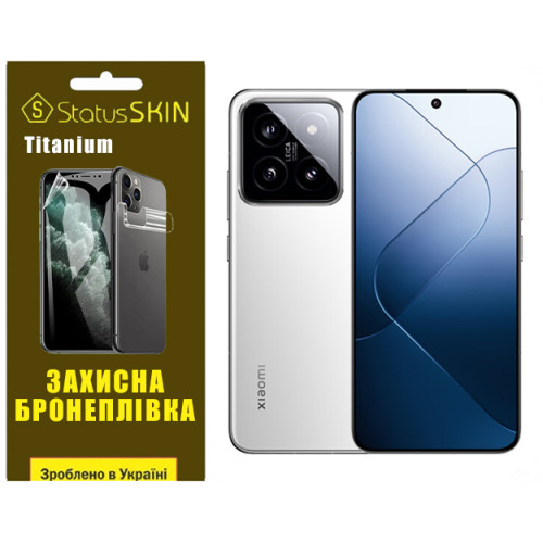 Поліуретанова плівка StatusSKIN Titanium для Xiaomi 14 Глянцева