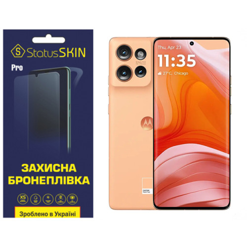 Полиуретановая пленка StatusSKIN Pro для Motorola Edge 50 Глянцевая