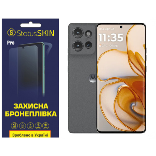 Полиуретановая пленка StatusSKIN Pro для Motorola Edge 50 Матовая