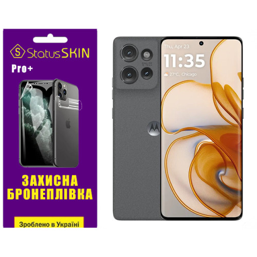 Полиуретановая пленка StatusSKIN Pro+ для Motorola Edge 50 Матовая