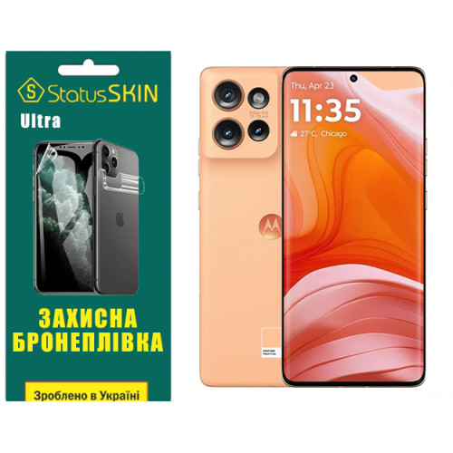 Полиуретановая пленка StatusSKIN Ultra для Motorola Edge 50 Глянцевая